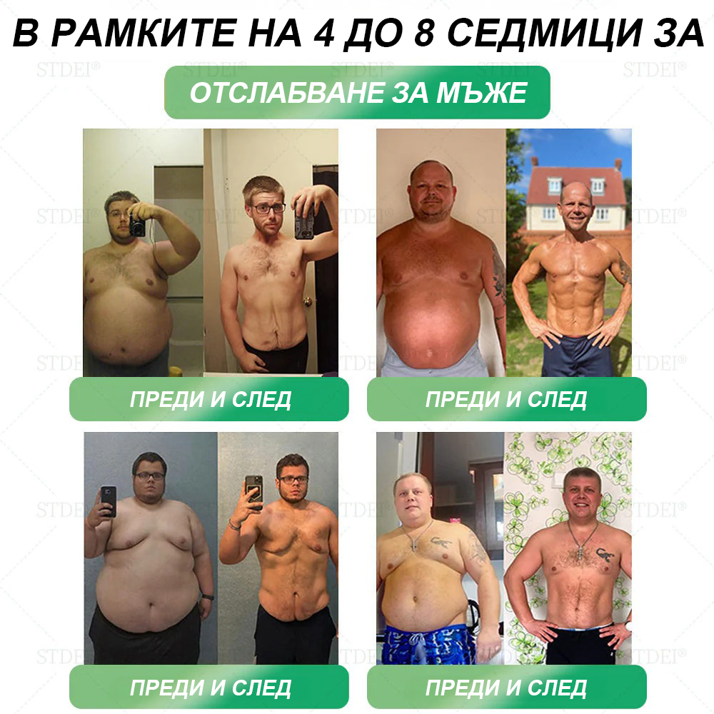 💎| Официален магазин | 𝑆𝑇𝐷𝐸𝐼® 𝐺𝐿𝑃-1 Отслабване Орален разтвор - 👨⚕️ Затлъстяване, сърдечно-съдови заболявания, диабет и други проблеми