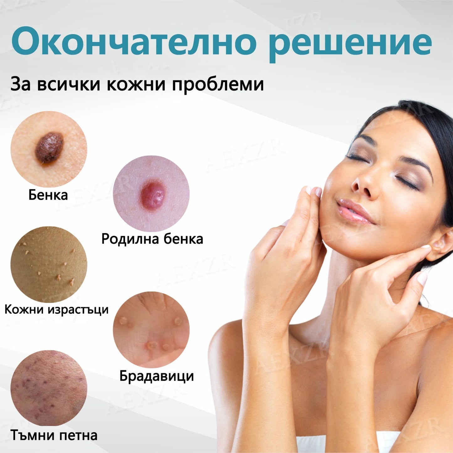 🌟Bikenda® Неинвазивна лазерна писалка за премахване на бенки и брадавици