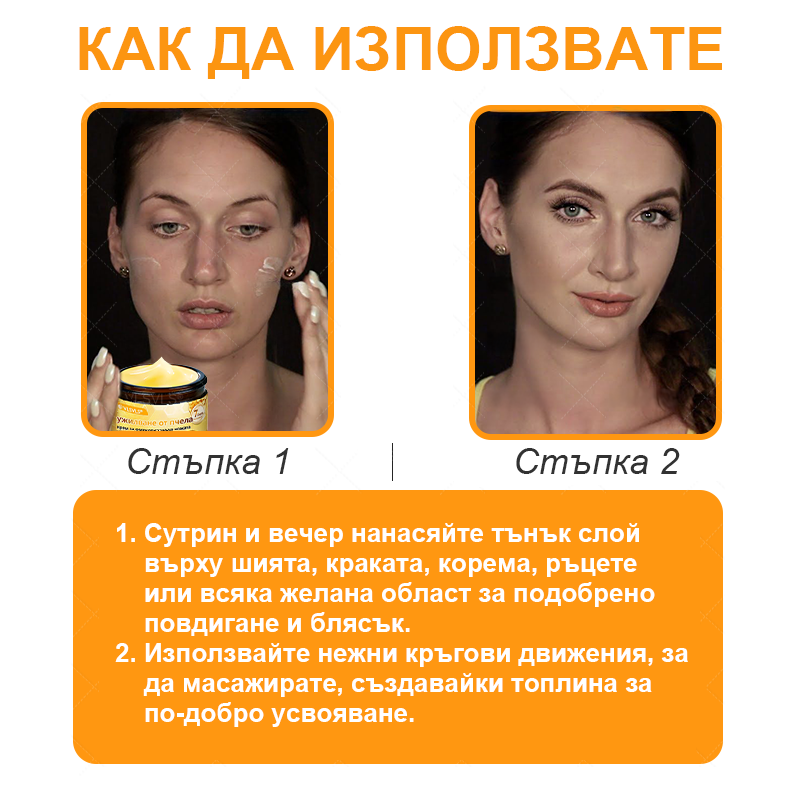 VLSVLS® Крем с пчелна отрова за регенерация на кожата (👨‍⚕️ подходящ за всички възрастови групи, препоръчан от AAD) 💎